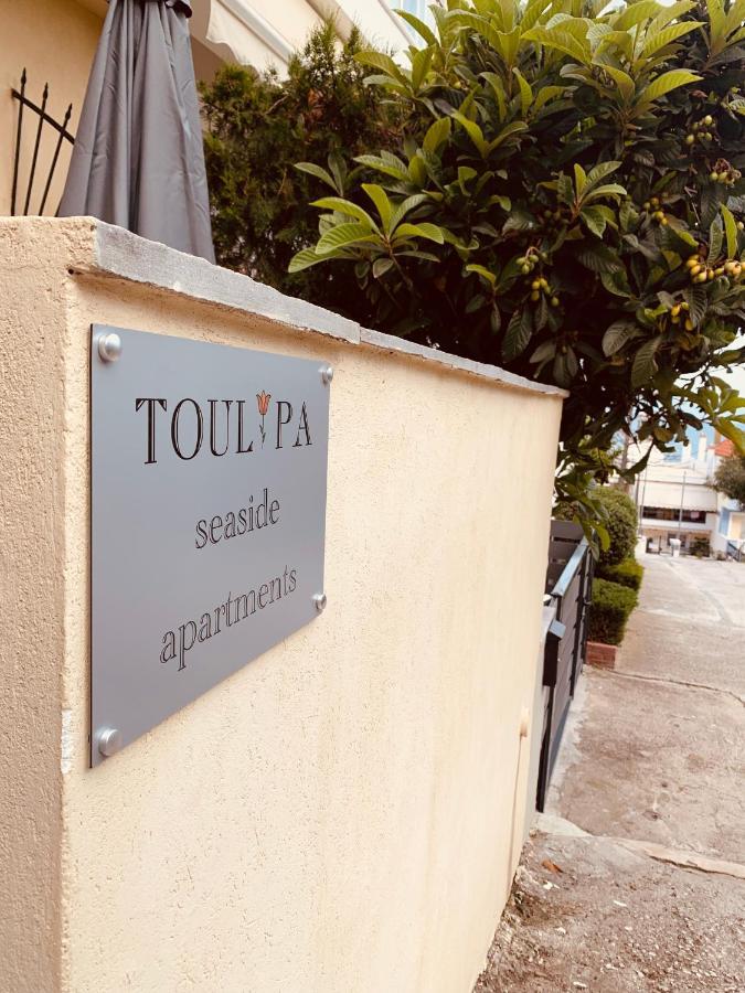 Toulipa Seaside Apartments 카발라 외부 사진
